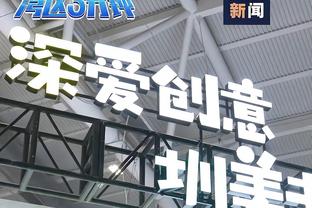 空砍！英格拉姆18中11&罚球12中11 得到34分4板6助2断