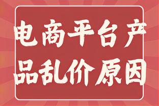 失误连连！四川首节出现多达9次失误